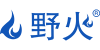 野火